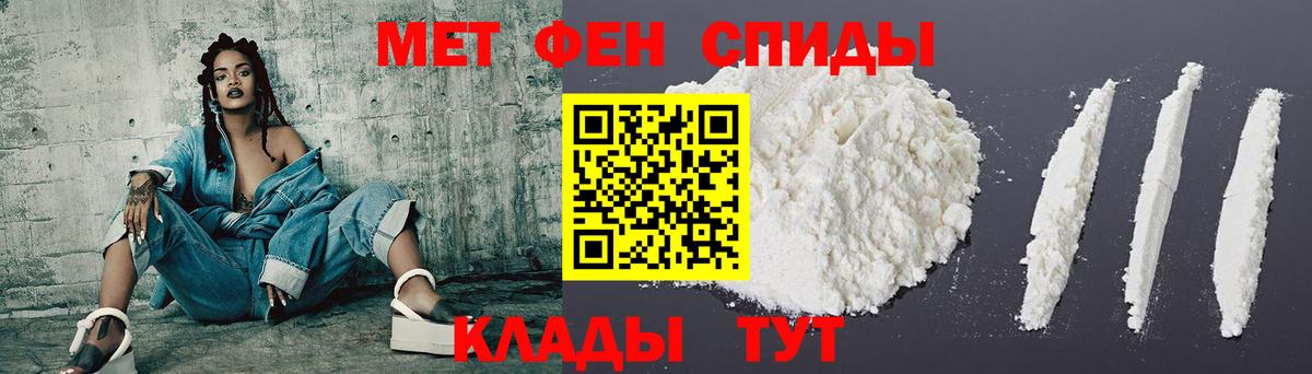 Амфетамин Розовый Миасс