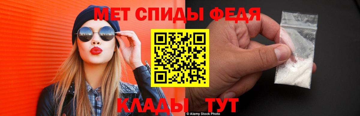 АМФЕТАМИН  Amphetamine  Миасс  Вход с VPN  АМФ VHQ 