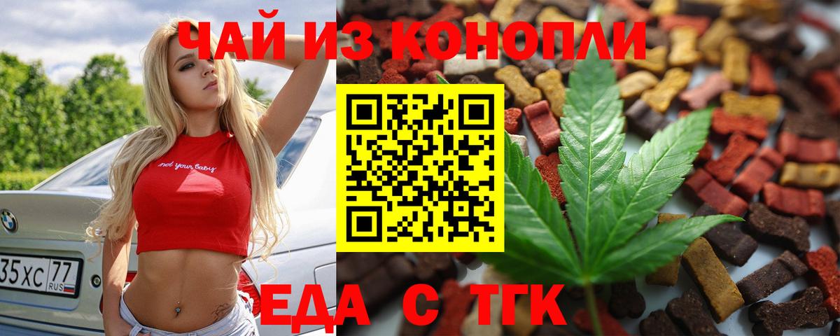 Мефедрон  ГАШ  Мефедрон   Миасс  Вход с VPN  Экстази  МАРИХУАНА  КОКАИН 