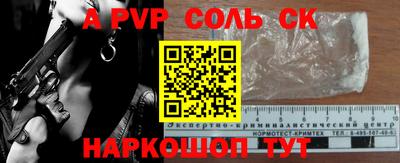 стафф Донской