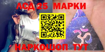 молекула духа Дубна