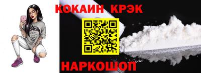 героин Донецк