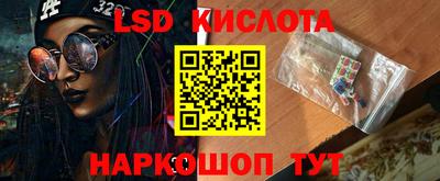 молекула духа Дубна
