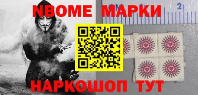 молекула духа Дубна
