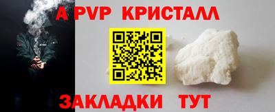 героин Донецк