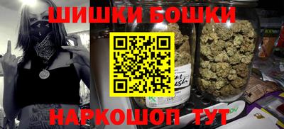 молекула духа Дубна