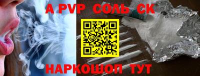 стафф Донской