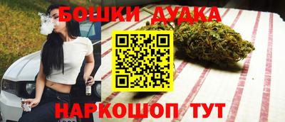 молекула духа Дубна