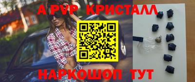молекула духа Дубна