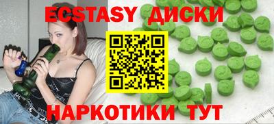молекула духа Дубна