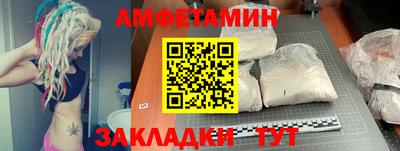 молекула духа Дубна