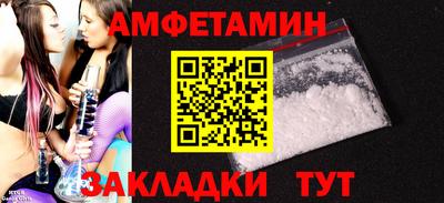 стафф Донской