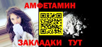 стафф Донской