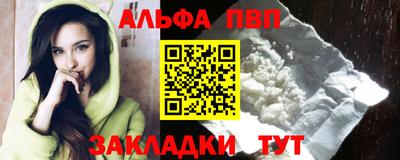 стафф Донской