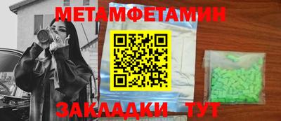 молекула духа Дубна