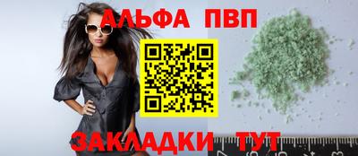 молекула духа Дубна