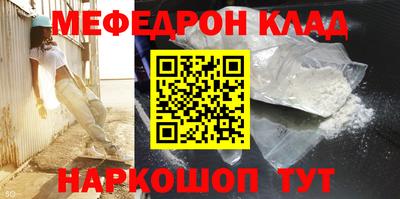 стафф Донской