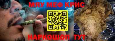 стафф Донской