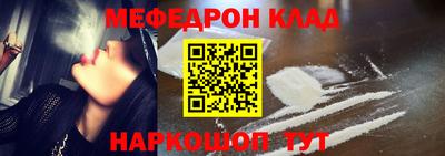 молекула духа Дубна