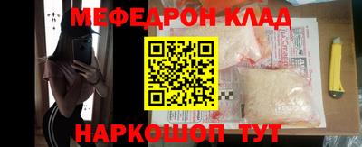 стафф Донской