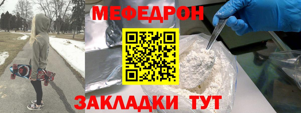 Марихуана Миасс
